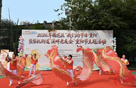 长沙雨花区黎托街道:老友相聚话温情 文明敬老润社区