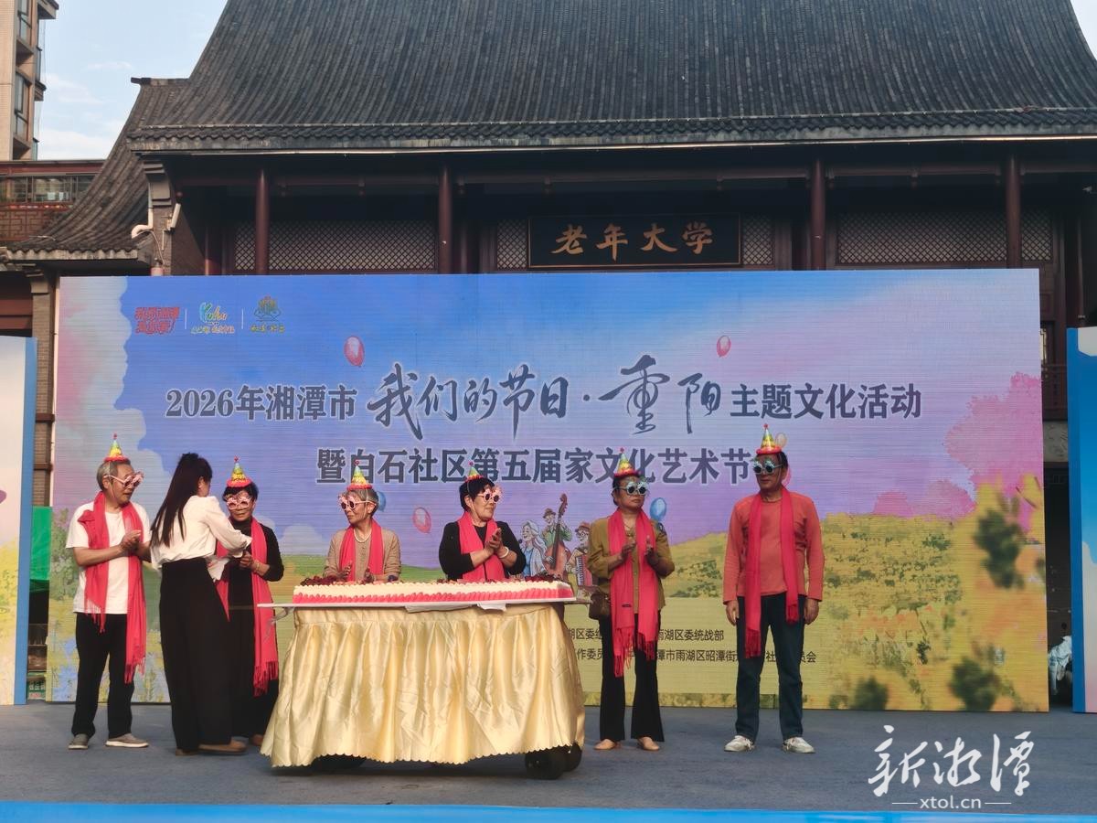 “我们的节日·重阳”主题文化活动暖心上演