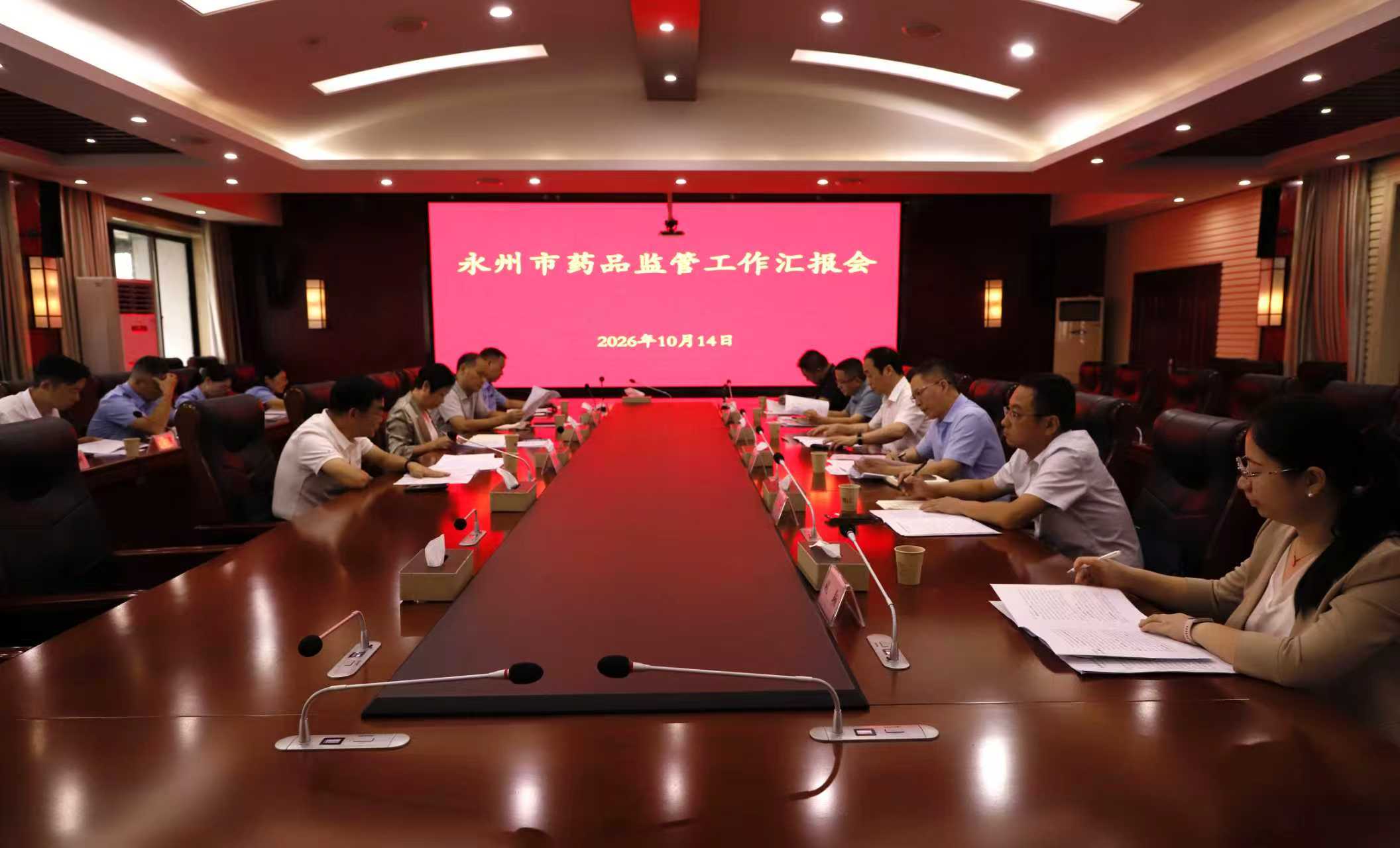 省药品监管局督导永州药品安全专项整治工作