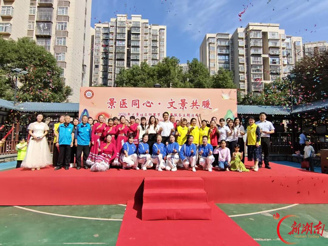 文景社区首届重阳邻里团圆节暨重阳敬老集体生日会温暖举行