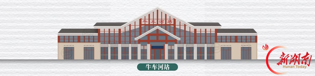 牛车河的“牛”③丨最牛乡镇高铁站,国内罕见!