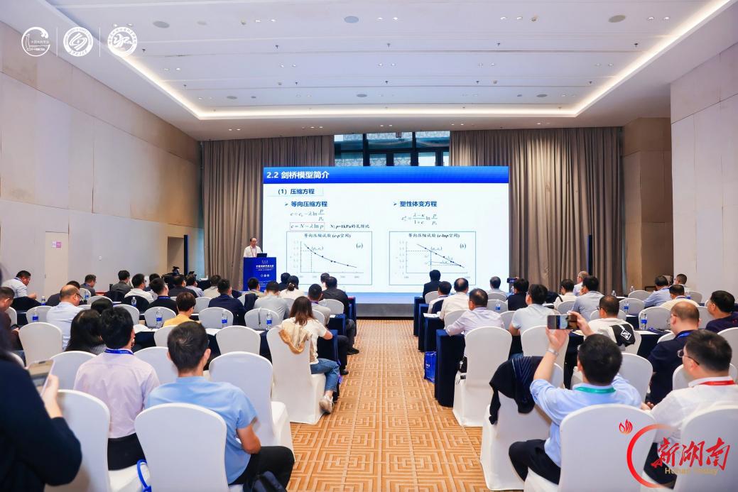 集智论水,赋能发展|2026中国水利学术大会专题会议掠影