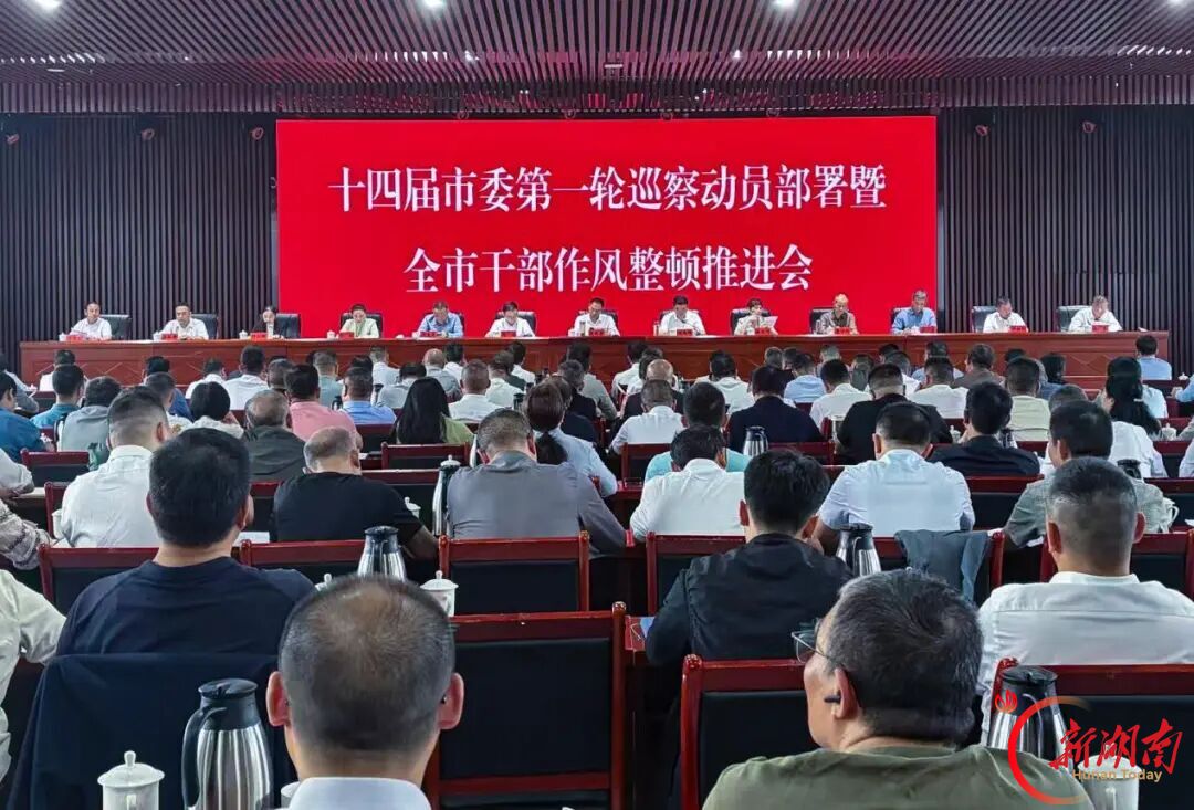 段晓赛:以巡察之“剑”护航开局之“稳” 以监督之“效”保障起步之“势”
