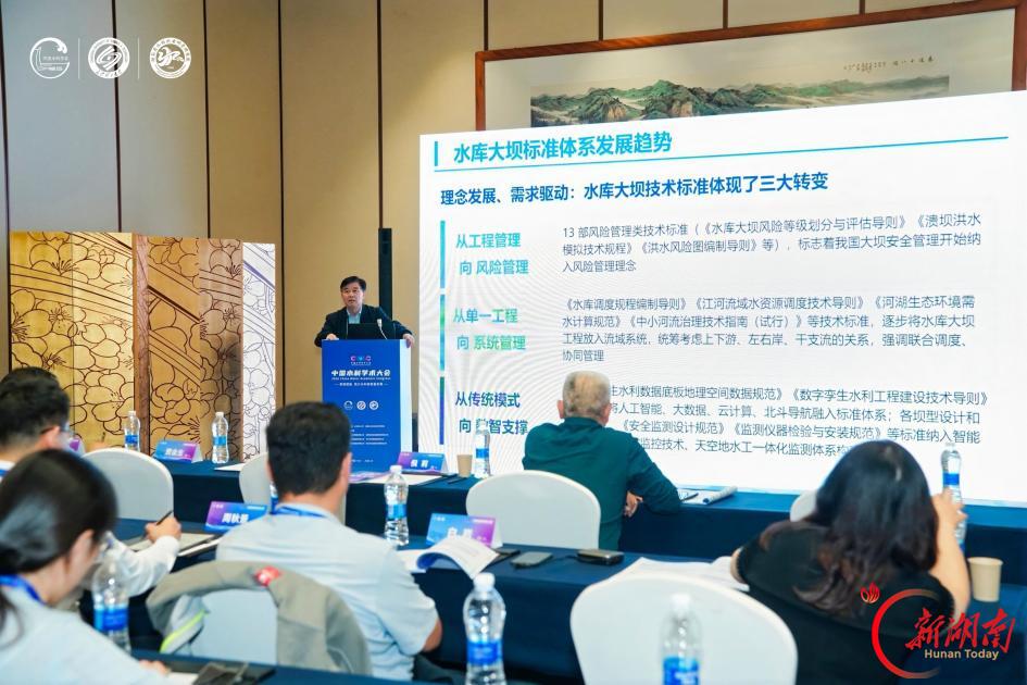 集智论水,赋能发展|2026中国水利学术大会专题会议掠影