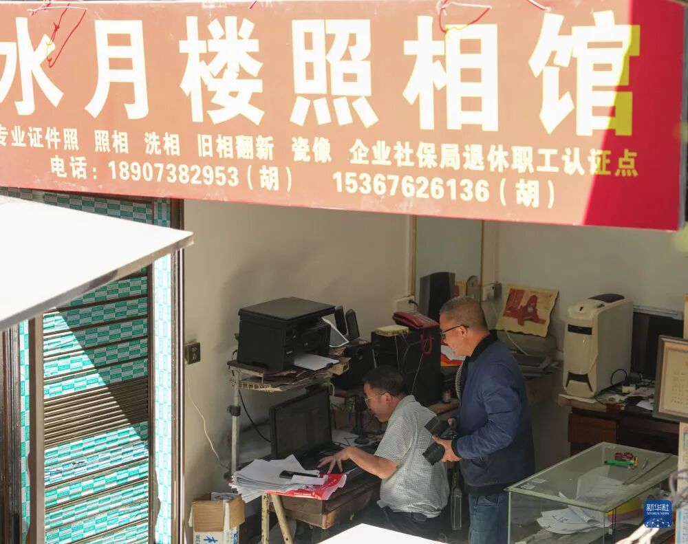 这张罕见长征老照片，后来成为新化县申报革命老区县的关键物证