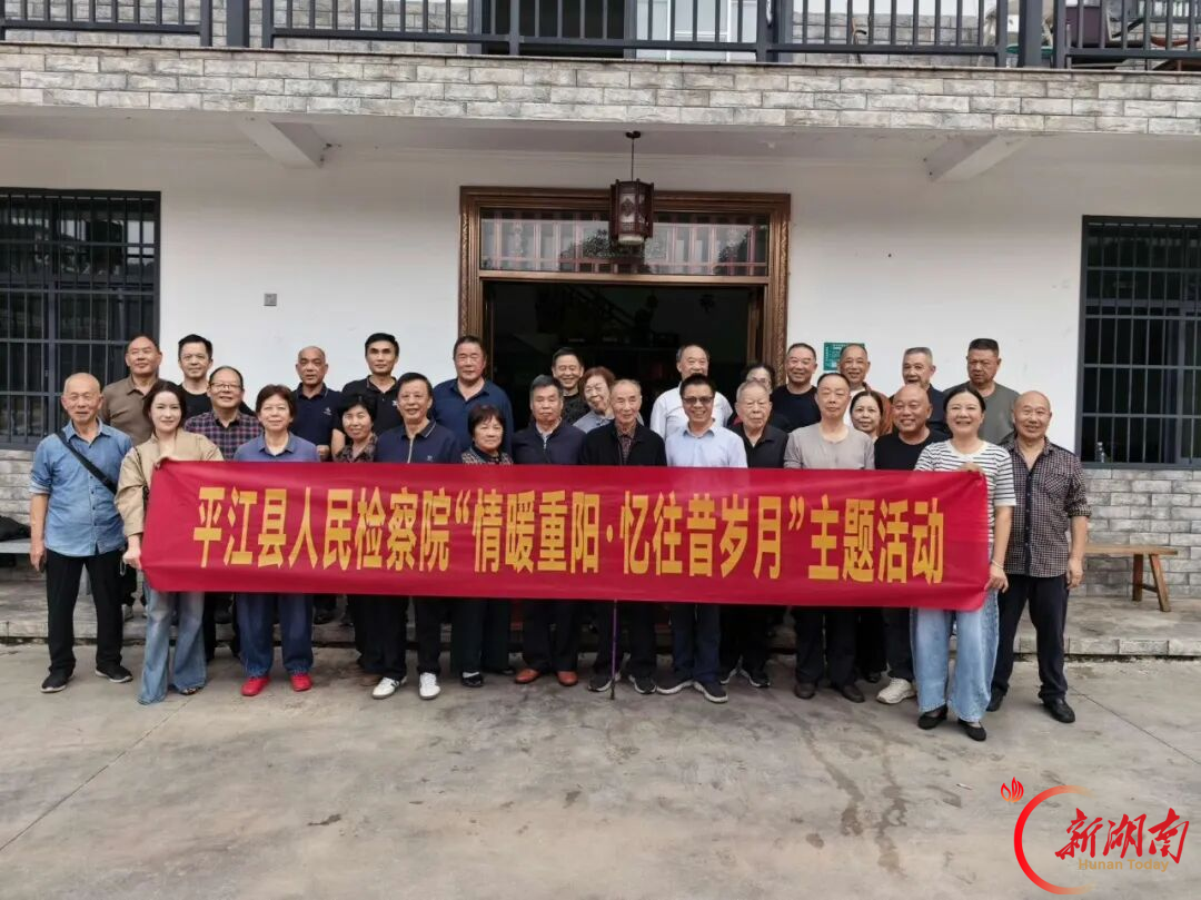 情暖重阳敬桑榆 共叙情谊话初心