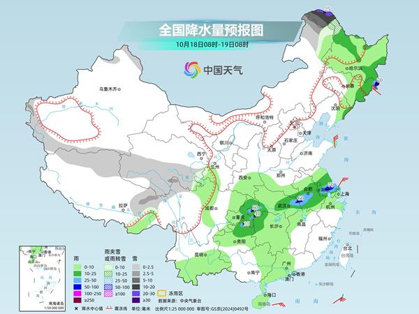 大范围雨雪今起进入最强时段 湖南北部等地部分地区有大到暴雨