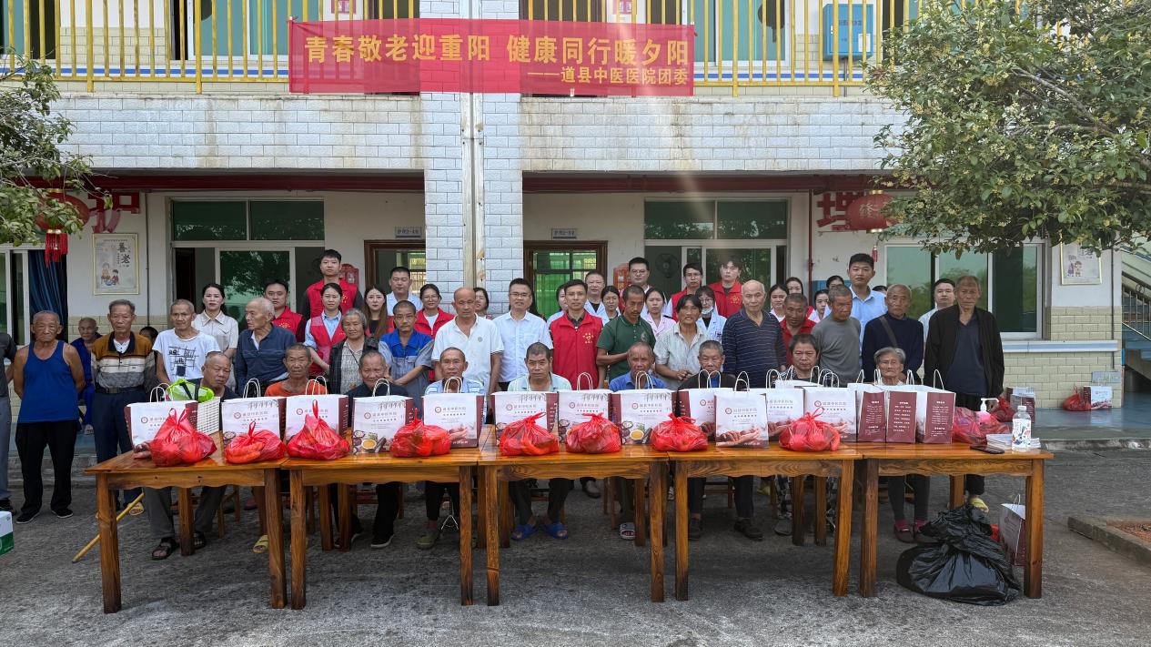 道县中医医院团委:青春敬老迎重阳 健康同行暖夕阳