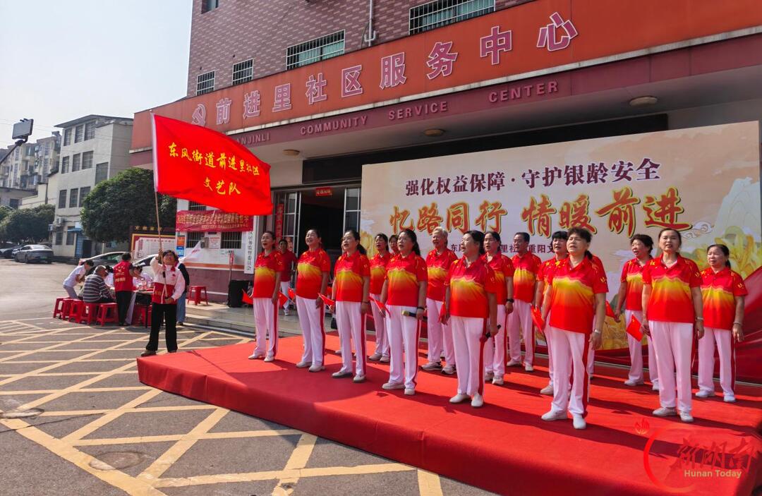 珠晖区前进里社区：情暖重阳护银龄 文明新风润社区