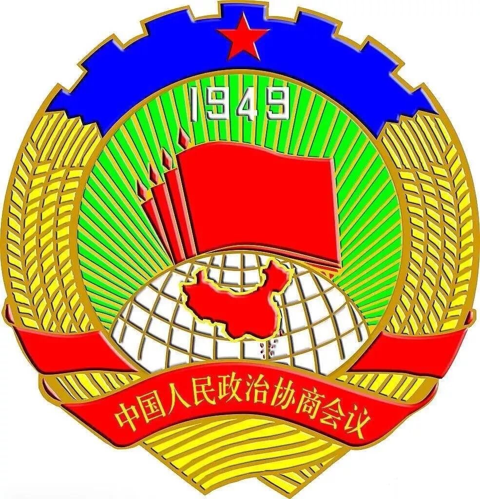 龚建梅当选张家界市永定区政协主席(内附公告)