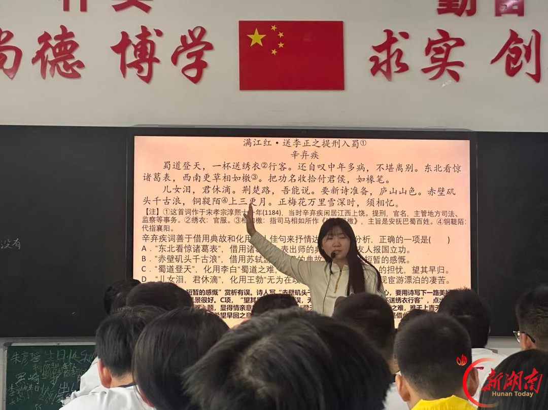 娄星区教研室完成辖区内普通高中学校教学视导
