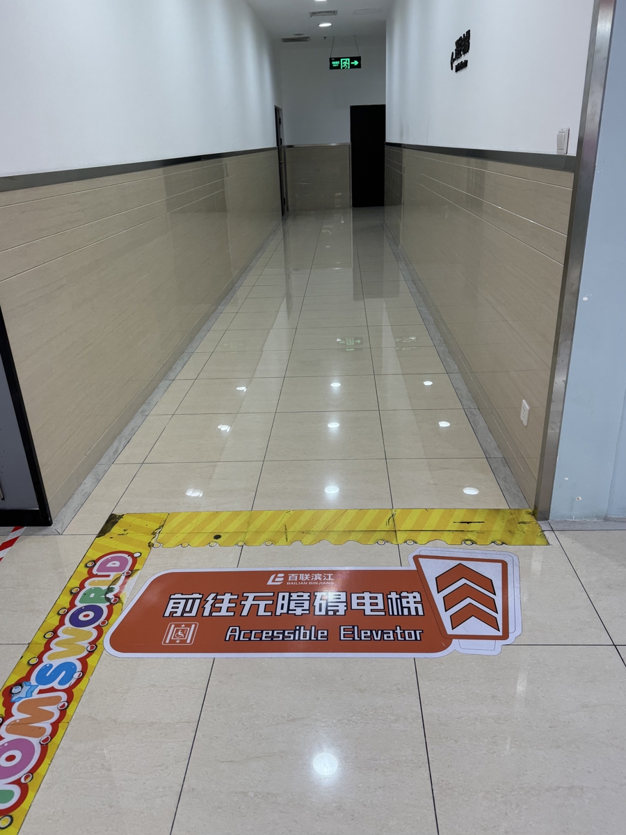 上海再添2座银发商场,它们有何特色?