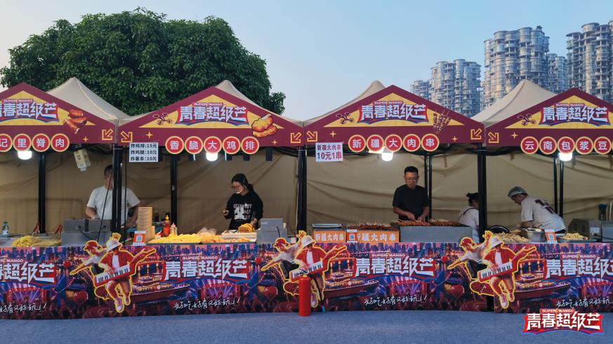 千架无人机上演“青春超级芒”音乐秀，解锁开福滨江夜经济新玩法