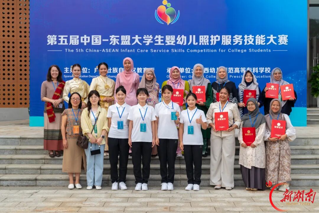 湖南幼专在中国—东盟大学生婴幼儿照护服务技能大赛获一等奖