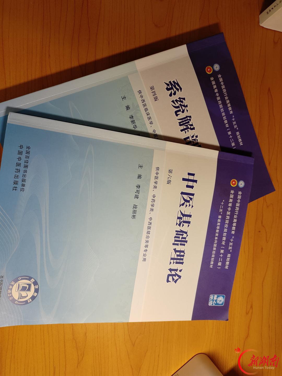 医学生·开学季|我的学医“新起点”(216)从新月湖开始,慢慢走进中医