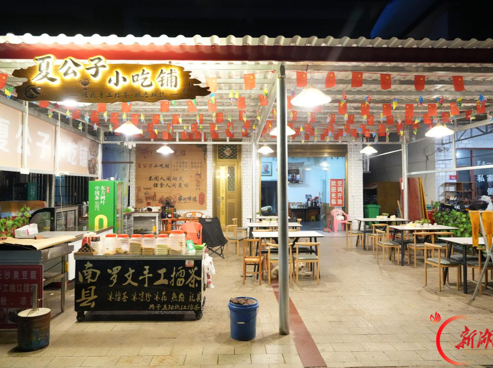 到南县去找北⑤︱4A景区夜未央