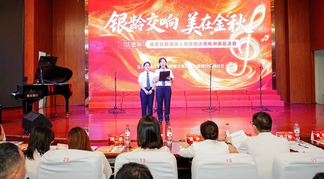 公证护航银龄盛会 歌声献礼伟大时代