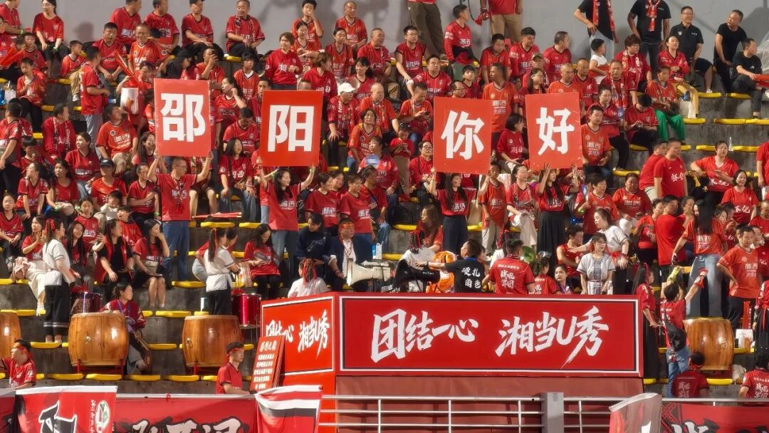 团结E心，湘当U秀，各取一分！
