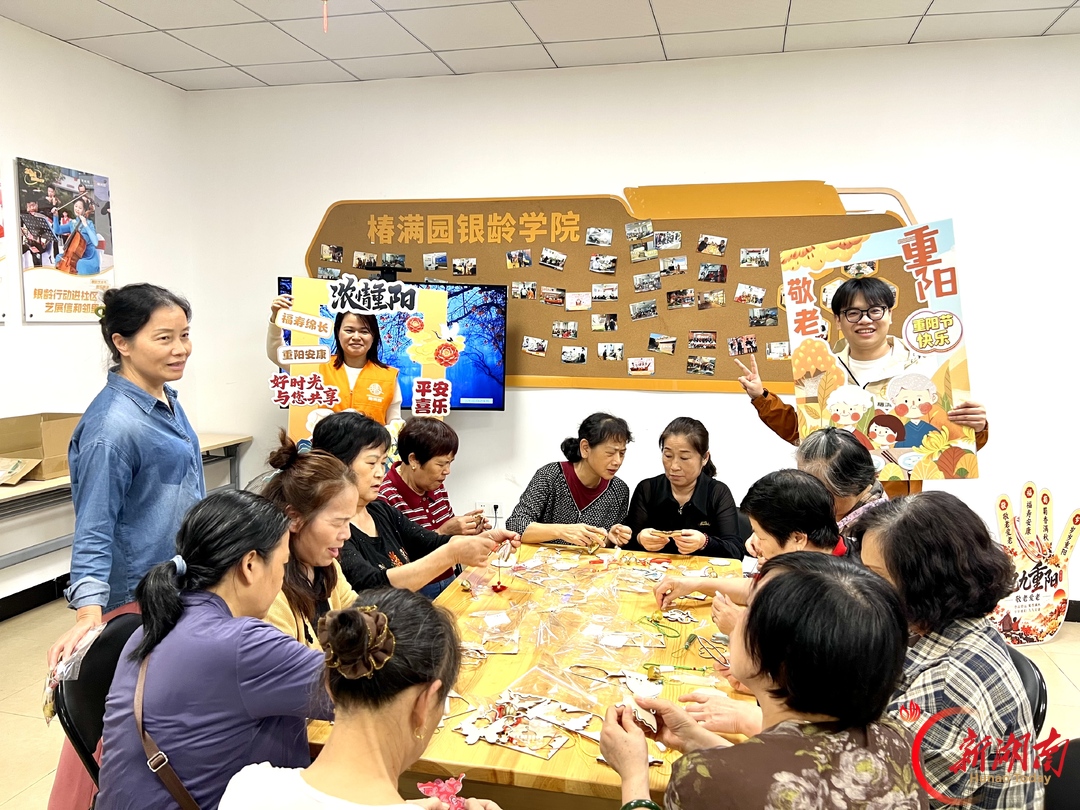 雨邻有约 情暖重阳｜雨花区井圭路社区开展重阳敬老主题活动