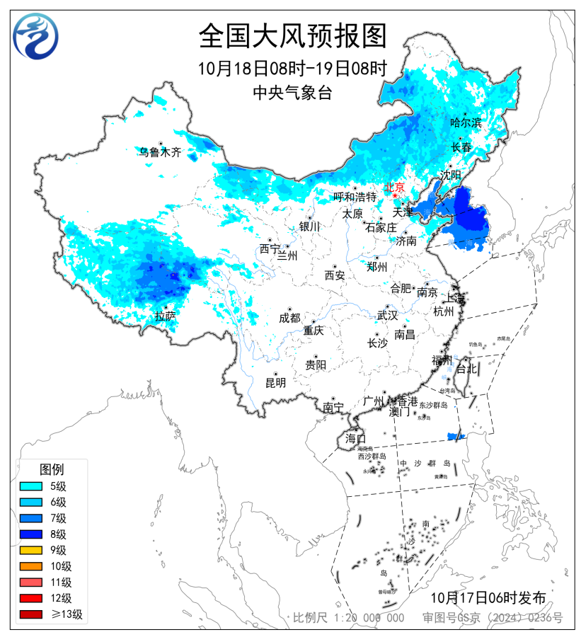 多地暴雨大暴雨 中央气象台三预警齐发 请注意防范