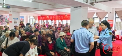 桂东从严打击养老骗局 守护养老“钱袋子”
