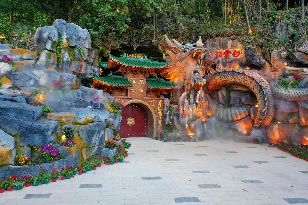 以文塑旅铸品牌 融合发展兴苗乡—— 城步苗族自治县文化旅游事业 70 年发展综述