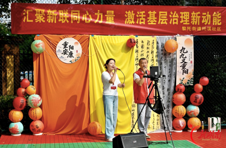 长沙雨花区黎托街道:老友相聚话温情 文明敬老润社区