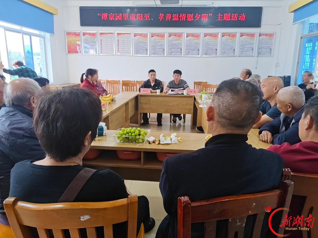 情暖金秋迎重阳 孝善敬老润茶亭——长沙茶亭镇多村联动开展重阳节主题活动