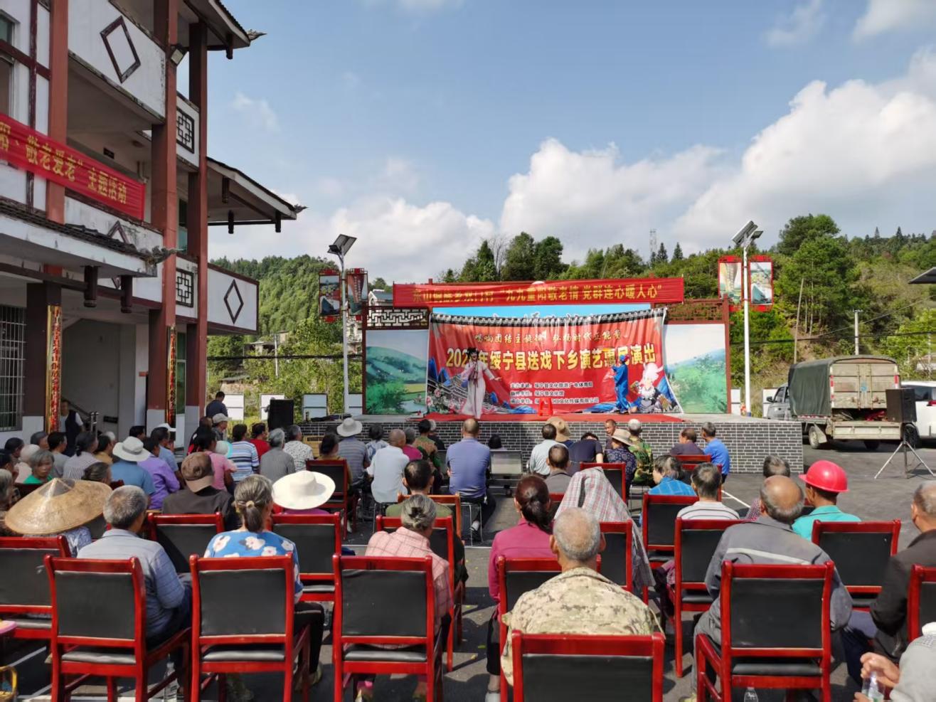 绥宁东山乡：情暖重阳 敬老爱老扬美德