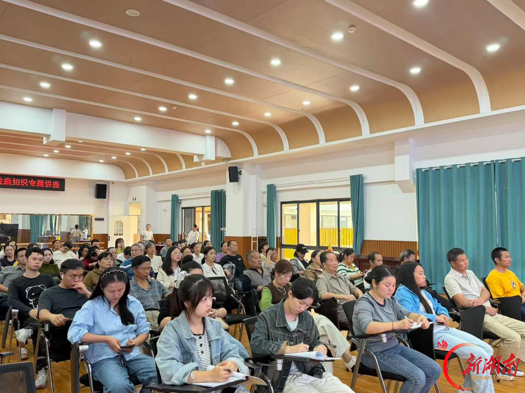 怀化市鹤城区第二幼儿园开展学龄前儿童常见传染病预防健康知识专题讲座