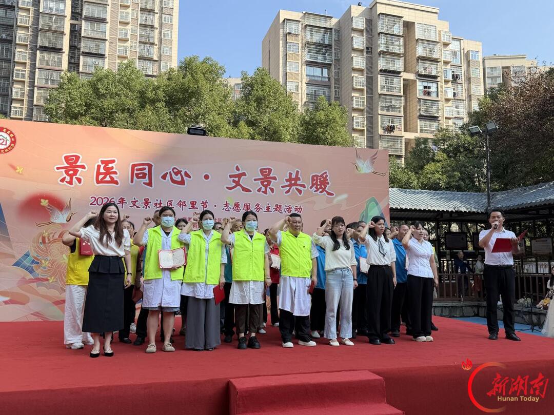 文景社区首届重阳邻里团圆节暨重阳敬老集体生日会温暖举行