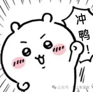 工会福利持续上新!1000万消费券等你来抽!