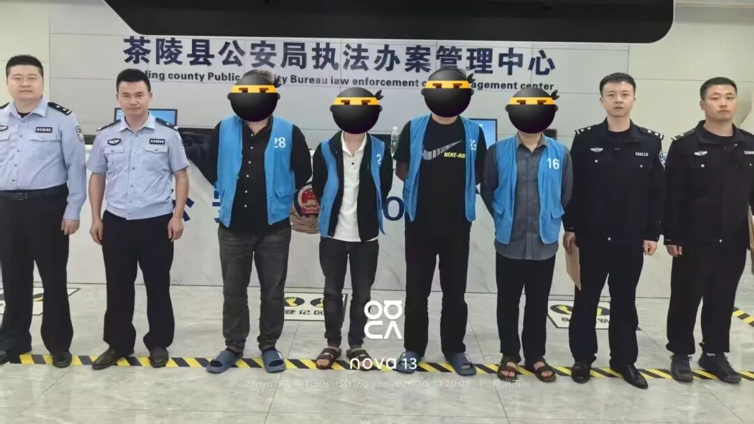 无人机“坠箭”偷猎,茶陵警方一锅端!