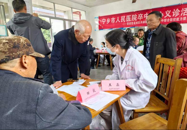 九三学社湖南中医药大学支社联合开展“敬老月”健康义诊服务活动