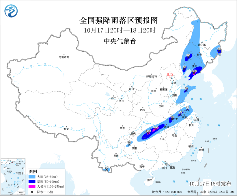 最新预报！12省份迎大到暴雨 北方多地气温创新低