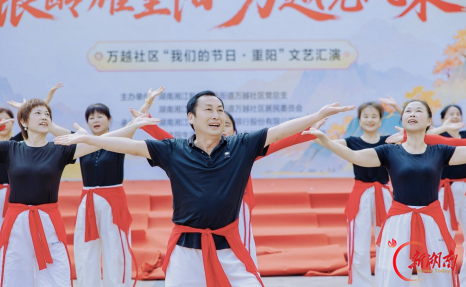 长沙万越社区：重阳文艺汇演温情上演，敬老新风润民心