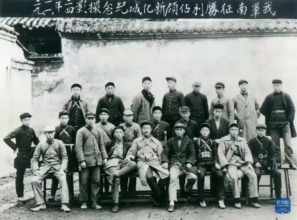 这张罕见长征老照片，后来成为新化县申报革命老区县的关键物证