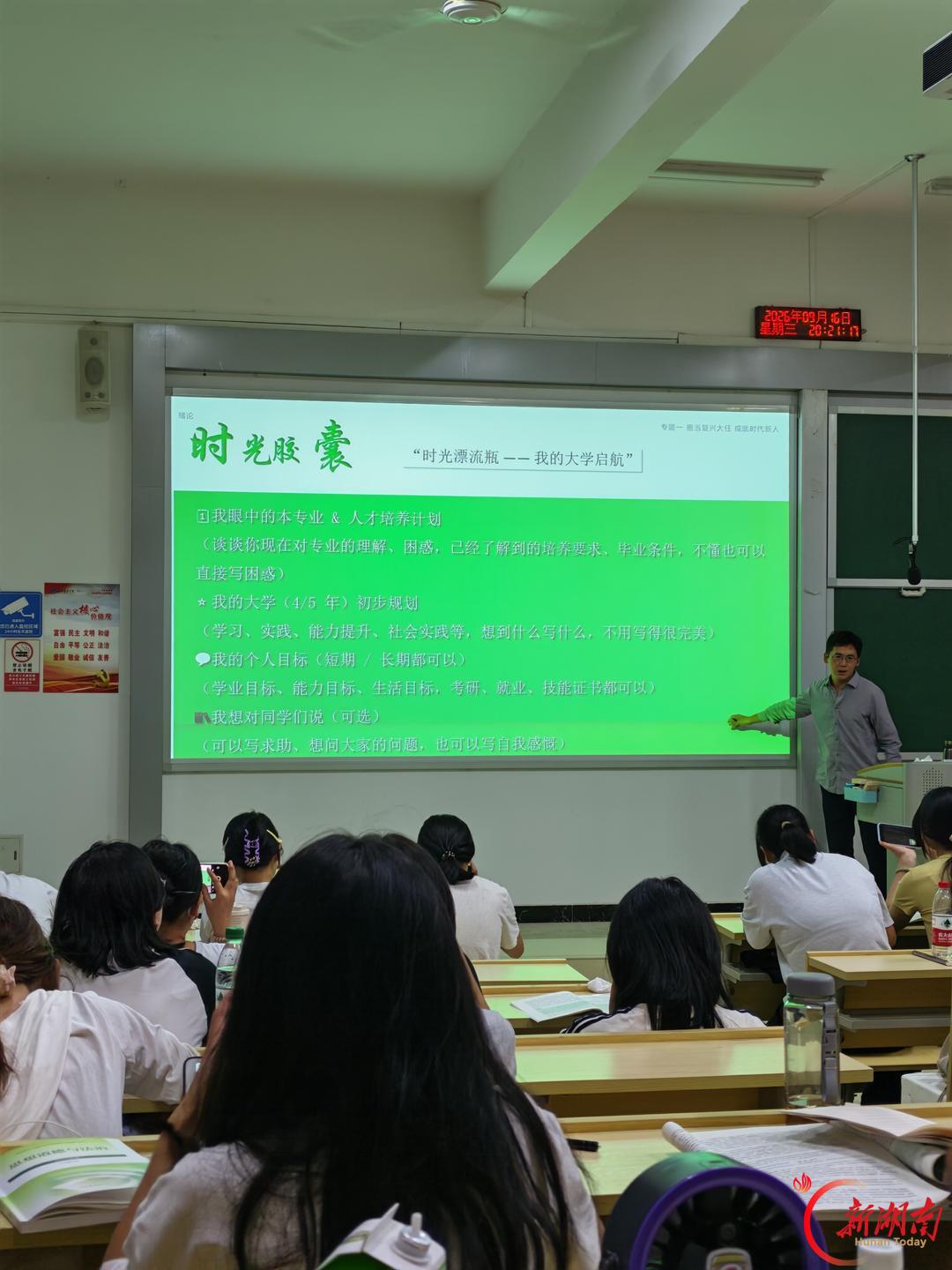 医学生·开学季|我的学医“新起点”(222)从“仰天行健”到“阴盛则寒”