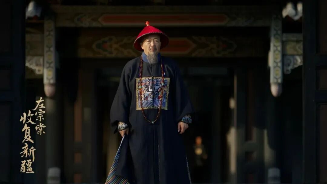 湘阴联合出品纪录片《左宗棠收复新疆》连获大奖
