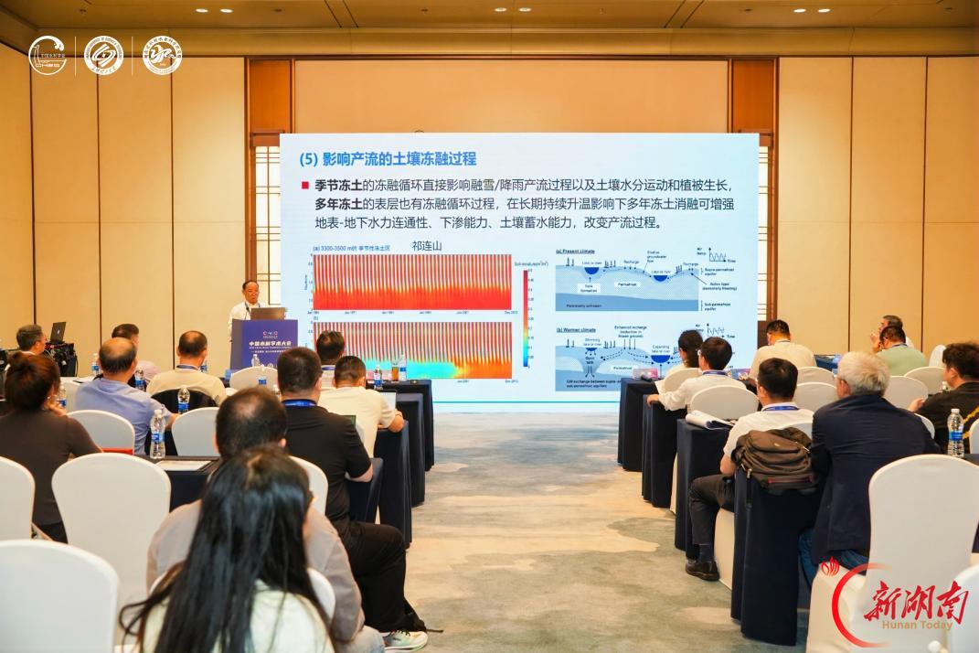 集智论水,赋能发展|2026中国水利学术大会专题会议掠影