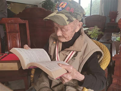 衡阳百岁老人长寿经