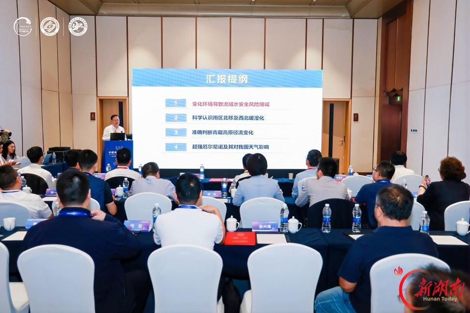 集智论水,赋能发展|2026中国水利学术大会专题会议掠影