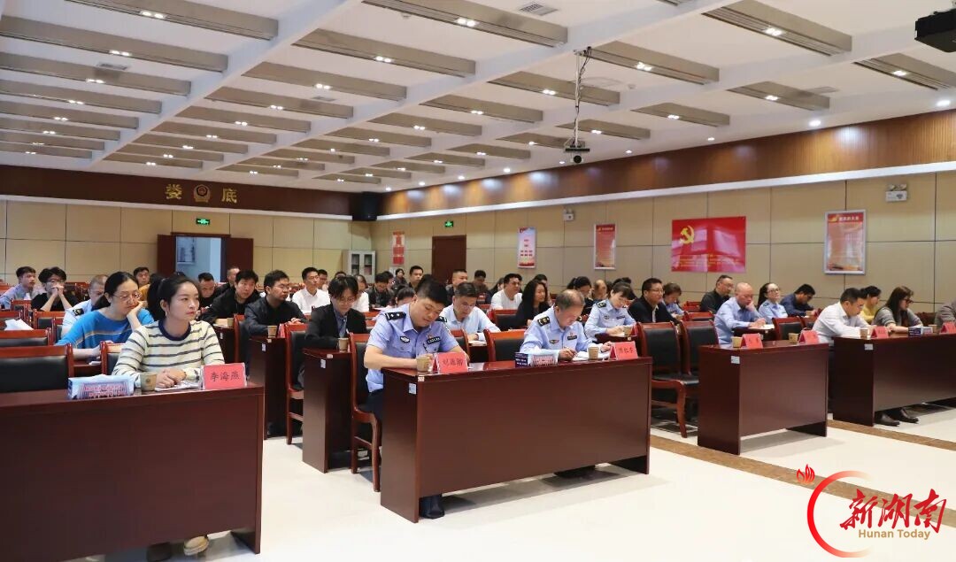 娄底市召开电商平台及电商生态相关主体联合行政指导会