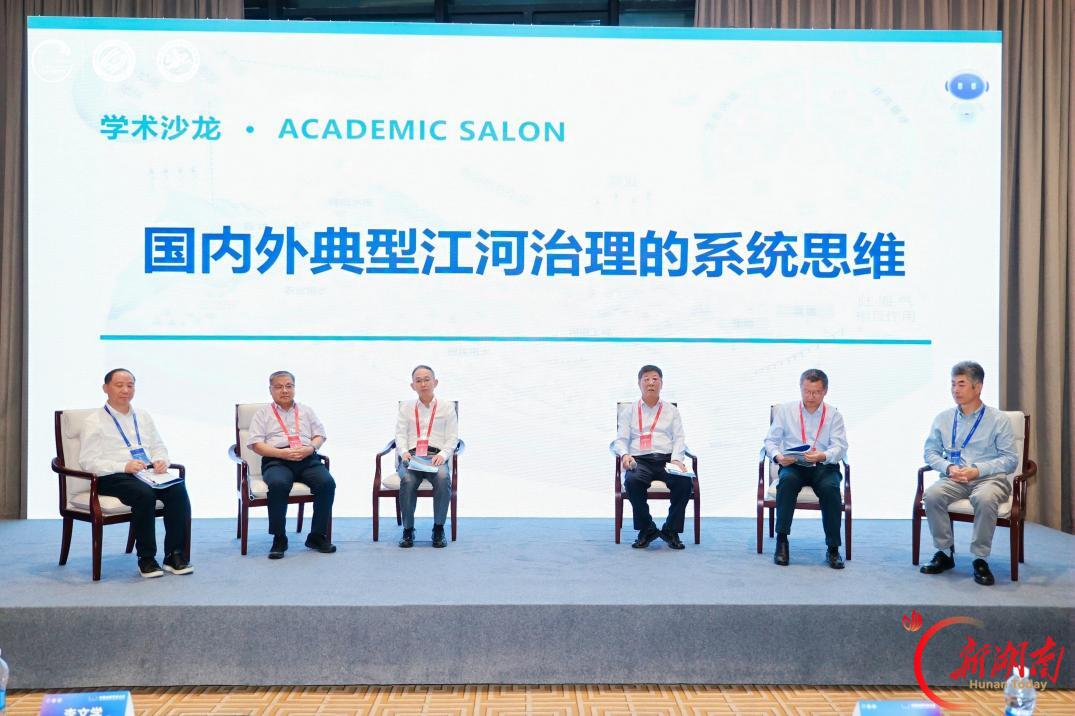 集智论水,赋能发展|2026中国水利学术大会专题会议掠影