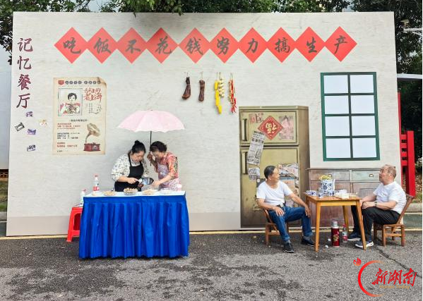 长沙湘陵社区开展认知障碍关爱行动