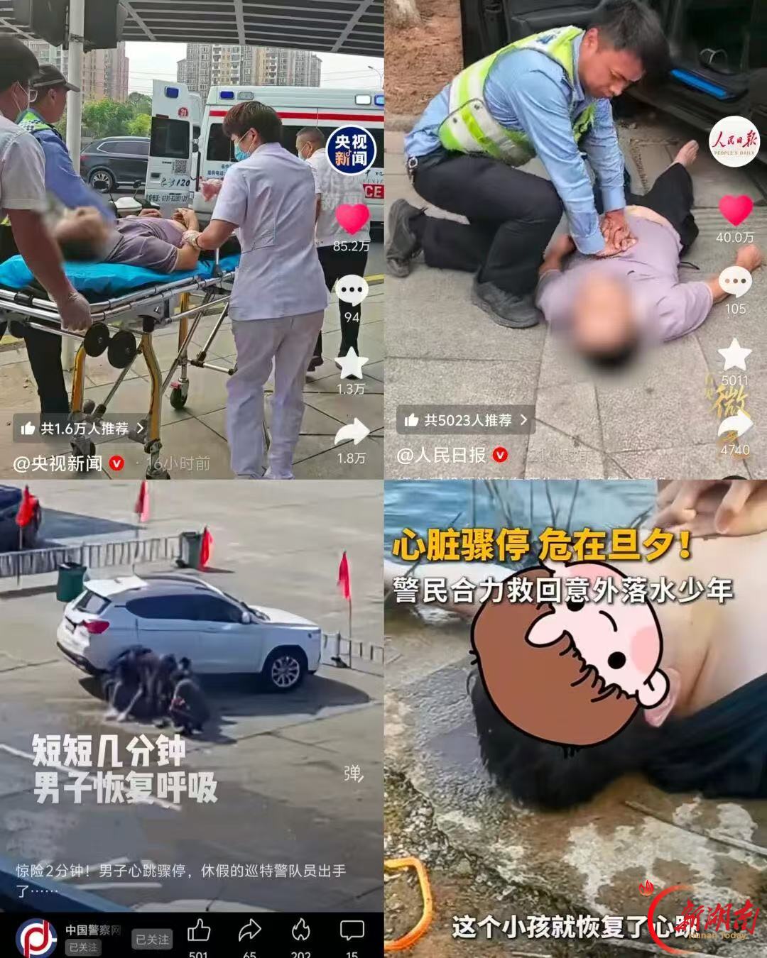 生死12分钟,司机从死神手中被救回!长沙警民接力成功救援背后,是偶然还是必然?