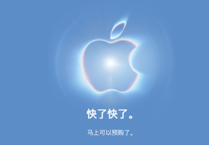 瞬间抢空!上海周边所有门店显示无法取货...iPhone Duo "预售溢价10000元" 冲热搜