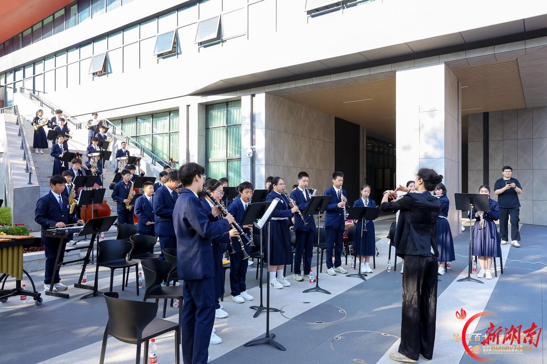“呀!雅礼,我回来啦!”120岁的母校,迎回了五湖四海的学子