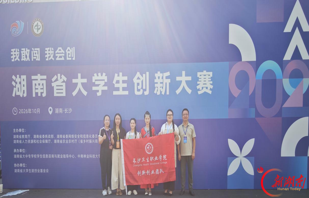 美甲也能玩非遗!长沙卫生职院“蔻甲织梦”省赛夺金
