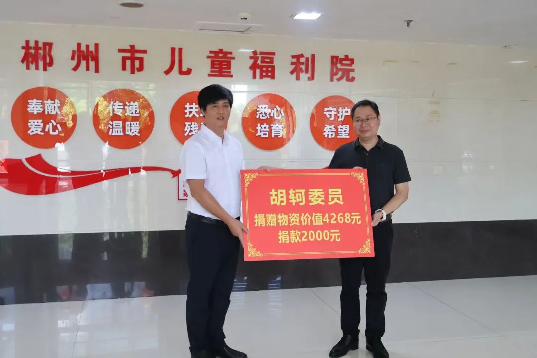 融媒看两会·委员风采︱胡轲：深耕物流产业链 当好民情快递员